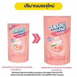 ไลปอนเอฟ น้ำยาล้างจาน กลิ่น เจแปนนีสพีช 450 มล. (แพ็ก 3 ชิ้น) - ไลปอนเอฟ, น้ำยาล้างจาน
