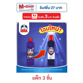 เป็ด โปรขจัดคราบ สีม่วง 450 มล. (แพ็ก 3 ชิ้น) - Duck, ผลิตภัณฑ์ทำความสะอาดภายในบ้าน