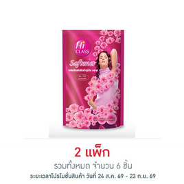 ไฮคลาส น้ำยาปรับผ้านุ่ม ฮานาพิงค์เก้ 450 มล. (แพ็ก 3 ชิ้น) - ไฮคลาส, สินค้าของใช้ น่าช้อป
