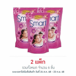 สมาร์ท น้ำยาปรับผ้านุ่ม สีชมพู 450 มล. (แพ็ก 3 ชิ้น) - สมาร์ท, น้ำยาปรับผ้านุ่ม
