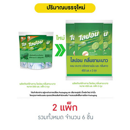 ไลปอนเอฟ น้ำยาล้างจาน กลิ่นชามะนาว 450 มล. (แพ็ก 3 ชิ้น) - ไลปอนเอฟ, น้ำยาล้างจาน