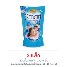 สมาร์ท น้ำยาปรับผ้านุ่มเข้มข้น สีฟ้า 450 มล. (แพ็ก 3 ชิ้น) - สมาร์ท, น้ำยาปรับผ้านุ่ม
