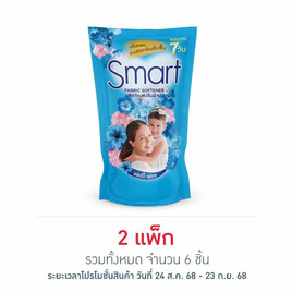 สมาร์ท น้ำยาปรับผ้านุ่มเข้มข้น สีฟ้า 450 มล. (แพ็ก 3 ชิ้น) - สมาร์ท, ผลิตภัณฑ์ทำความสะอาดผ้า