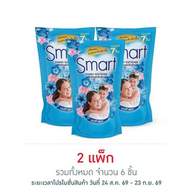 สมาร์ท น้ำยาปรับผ้านุ่มเข้มข้น สีฟ้า 450 มล. (แพ็ก 3 ชิ้น) - สมาร์ท, ยกแพ็ก ยกลัง ราคาสุดปัง
