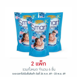 สมาร์ท น้ำยาปรับผ้านุ่มเข้มข้น สีฟ้า 450 มล. (แพ็ก 3 ชิ้น) - สมาร์ท, ของใช้ภายในบ้าน