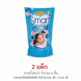 สมาร์ท น้ำยาปรับผ้านุ่มเข้มข้น สีฟ้า 450 มล. (แพ็ก 3 ชิ้น) - สมาร์ท, สินค้าของใช้ น่าช้อป
