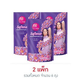 ไฮคลาส น้ำยาปรับผ้านุ่มฮานาบูเก้ 450 มล.  (แพ็ก 3 ชิ้น) - ไฮคลาส, ผลิตภัณฑ์ทำความสะอาดผ้า