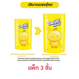 ไลปอนเอฟ นำยาล้างจาน เจแปนนีชยูสุ 450 มล. (แพ็ก 3 ชิ้น) - ไลปอนเอฟ, น้ำยาล้างจาน