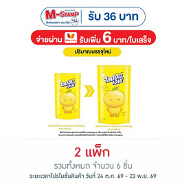ไลปอนเอฟ นำยาล้างจาน เจแปนนีชยูสุ 450 มล. (แพ็ก 3 ชิ้น) - ไลปอนเอฟ, น้ำยาล้างจาน
