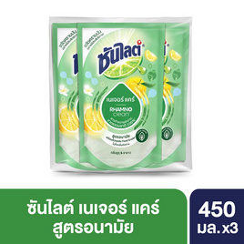 ซันไลต์พลัส เนเจอร์แคร์ 450 มล. (แพ็ก 3 ชิ้น) - ซันไลต์, น้ำยาล้างจาน