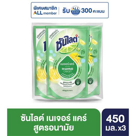 ซันไลต์พลัส เนเจอร์แคร์ 450 มล. (แพ็ก 3 ชิ้น) - ซันไลต์, น้ำยาล้างจาน