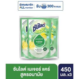 ซันไลต์พลัส เนเจอร์แคร์ 450 มล. (แพ็ก 3 ชิ้น) - ซันไลต์, Privia Newyork