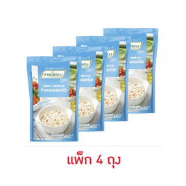 มาบุญครองพลัส ข้าวหอมผสมควินัว 450 กรัม (แพ็ก 4 ถุง) - ข้าวมาบุญครอง, มหกรรมลดอย่างแรง (3 ต.ค. - 9 ต.ค. 2567)