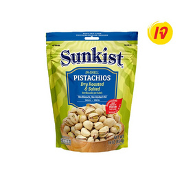ซันคิสท์ พิสทาชิโออบเกลือ 454 กรัม - Sunkist, ถั่ว