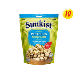 ซันคิสท์ พิสทาชิโออบ 454 กรัม - Sunkist, ถั่ว