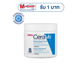 เซราวี มอยซ์เจอร์ไรซิ่ง ครีม 454 กรัม - Cerave, ซื้อผลิตภัณฑ์เซราวี ครบ 600 บาท/ใบเสร็จ กรอกโค้ด CRV60 ลดเพิ่ม 60 บาทซื้อผลิตภัณฑ์เซราวี ครบ 1200 บาท/ใบเสร็จ กรอกโค้ด CRV200 ลดเพิ่ม 200 บาท ซื้อผลิตภัณฑ์เซราวี ครบ 1500 บาท/ใบเสร็จ กรอกโค้ด CRV300 ลดเพิ่ม 300 บาท สุดพิเศษ