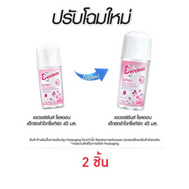 เอเวอร์เซ้นส์ โรลออน เอ็กซ์ตร้า ไวท์ โยเกิร์ต 45 มล. - Eversense