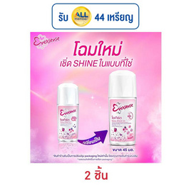 เอเวอร์เซ้นส์โรลออน โยเกิร์ต 45 มล. - Eversense, ผลิตภัณฑ์ดูแลผิวกาย