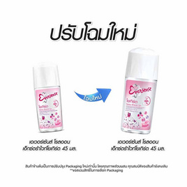 เอเวอร์เซ้นส์ โรลออน เอ็กซ์ตร้า ไวท์ โยเกิร์ต 45 มล. - Eversense, สินค้าหั่นครึ่งราคา