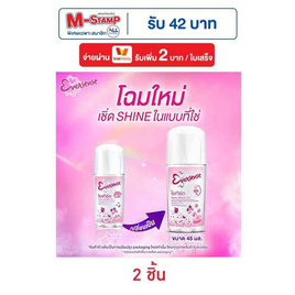 เอเวอร์เซ้นส์โรลออน โยเกิร์ต 45 มล. - Eversense, ผลิตภัณฑ์ดูแลผิวกาย