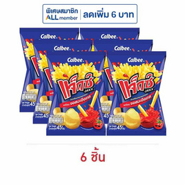 แจ็กซ์ มันฝรั่งแท่งพร้อมซอสมะเขือเทศ 45 กรัม - แจ็กซ์, มันฝรั่ง