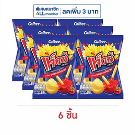 แจ็กซ์ มันฝรั่งแท่งพร้อมซอสมะเขือเทศ 45 กรัม - แจ็กซ์, เคี้ยว เพลิน ดับร้อน