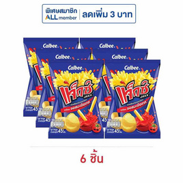 แจ็กซ์ มันฝรั่งแท่งพร้อมซอสมะเขือเทศ 45 กรัม - แจ็กซ์, มันฝรั่ง