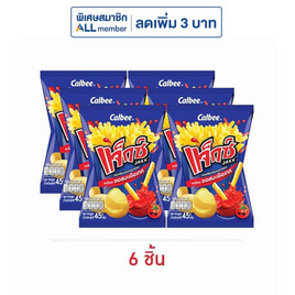 แจ็กซ์ มันฝรั่งแท่งพร้อมซอสมะเขือเทศ 45 กรัม - แจ็กซ์, ซูเปอร์มาร์เก็ต