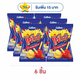 แจ็กซ์ มันฝรั่งแท่งพร้อมซอสมะเขือเทศ 45 กรัม - แจ็กซ์, กิน ดื่มคู่บ้าน