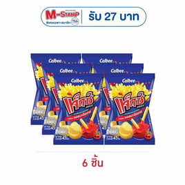 แจ็กซ์ มันฝรั่งแท่งพร้อมซอสมะเขือเทศ 45 กรัม - แจ็กซ์, แจ๊กซ์ ที่ร่วมรายการ รับ M-Stamp 27 บาท สุดพิเศษ