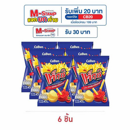 แจ็กซ์ มันฝรั่งแท่งพร้อมซอสมะเขือเทศ 45 กรัม - แจ็กซ์, มันฝรั่ง