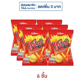 แจ็กซ์ มันฝรั่งแท่งพร้อมซอสพริก 45 กรัม - แจ็กซ์, โปรโมชั่นสายกินเท่านั้น