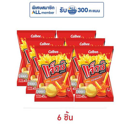 แจ็กซ์ มันฝรั่งแท่งพร้อมซอสพริก 45 กรัม - แจ็กซ์, โปรโมชั่นสายกินเท่านั้น