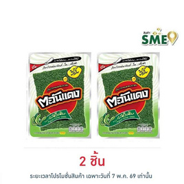 ตะวันแดง สาหร่ายอบกรอบ รสดั้งเดิม 45 กรัม - ตะวันแดง