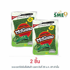 ตะวันแดง สาหร่ายอบกรอบ รสดั้งเดิม 45 กรัม - ตะวันแดง, สาหร่าย