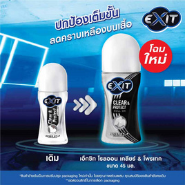 เอ็กซิท โรลออน เคลียร์ & โพรเทค 45 มล. - Exit, สินค้าขายดี