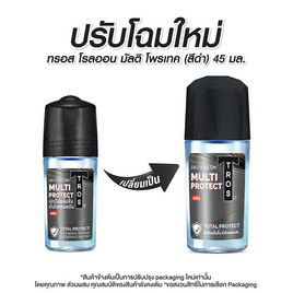 ทรอส โรลออน มัลติ โพรเทค (สีดำ) 45 มล. - TROS, ซื้อ Tros รับฟรี กระติกน้ำแข็งเก็บความเย็น (คละสี)