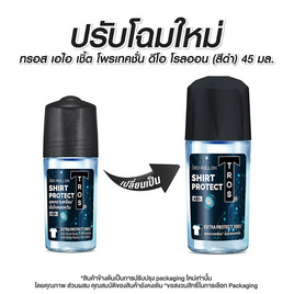 ทรอส เอไอ เชิ้ต โพรเทคชั่น ดีโอ โรลออน (สีดำ) 45 มล. - TROS, ผลิตภัณฑ์ดูแลผิวกาย