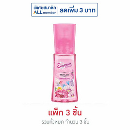 เอเวอร์เซ้นส์ แฮปปี้สกิน มอยซ์ โคโลญ กลิ่นพรินเซส (สีชมพู) 45 มล. - Eversense, โคโลญจน์ผู้หญิง