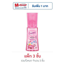 เอเวอร์เซ้นส์ แฮปปี้สกิน มอยซ์ โคโลญ กลิ่นพรินเซส (สีชมพู) 45 มล. - Eversense, สินค้า Eversense แนะนำ