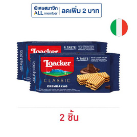 ล็อคเกอร์ เวเฟอร์รสโกโก้ 45 กรัม - Loacker, เวเฟอร์/เค้ก/พาย