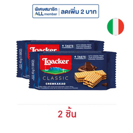 ล็อคเกอร์ เวเฟอร์รสโกโก้ 45 กรัม - Loacker, เวเฟอร์/เค้ก/พาย