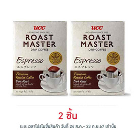 ยูซีซี โรสต์ มาสเตอร์ กาแฟดริป เอสเพรสโซ 45 กรัม - UCC, กาแฟสำเร็จรูป