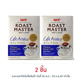 ยูซีซี โรสต์ มาสเตอร์ กาแฟดริป คาเฟ่ อาราบิก้า 45 กรัม - UCC, เครื่องดื่มและผงชงดื่ม