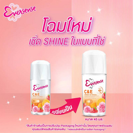 เอเวอร์เซ้นส์ โรลออน เกรปฟรุต 45 มล. - Eversense, ความงามและของใช้ส่วนตัว