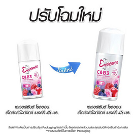 เอเวอร์เซ้นส์ โรลออน เอ็กซ์ตร้า ไวท์ มิกซ์ เบอร์รี่ 45 มล. - Eversense