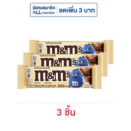 เอ็มแอนด์เอ็ม ช็อกโกแลตอัลมอนด์บาร์ 45 กรัม - M&M, ขนมขบเคี้ยว และช็อคโกแลต