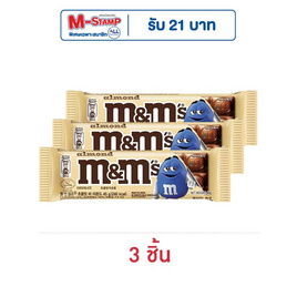 เอ็มแอนด์เอ็ม ช็อกโกแลตอัลมอนด์บาร์ 45 กรัม - M&M, ช็อกโกแลต ลูกอม หมากฝรั่ง