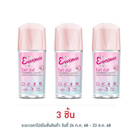 เอเวอร์เซ้นส์ ไวท์เทนนิ่ง โรลออน ไวท์ บิวตี้ ซีรีส์ พิงค์ 45 มล. - Eversense, ดูแลใต้วงแขน