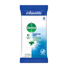 เดทตอล ผ้าเปียกฆ่าเชื้อสำหรับพื้นผิววัสดุ 45 แผ่น - Dettol, 7Online